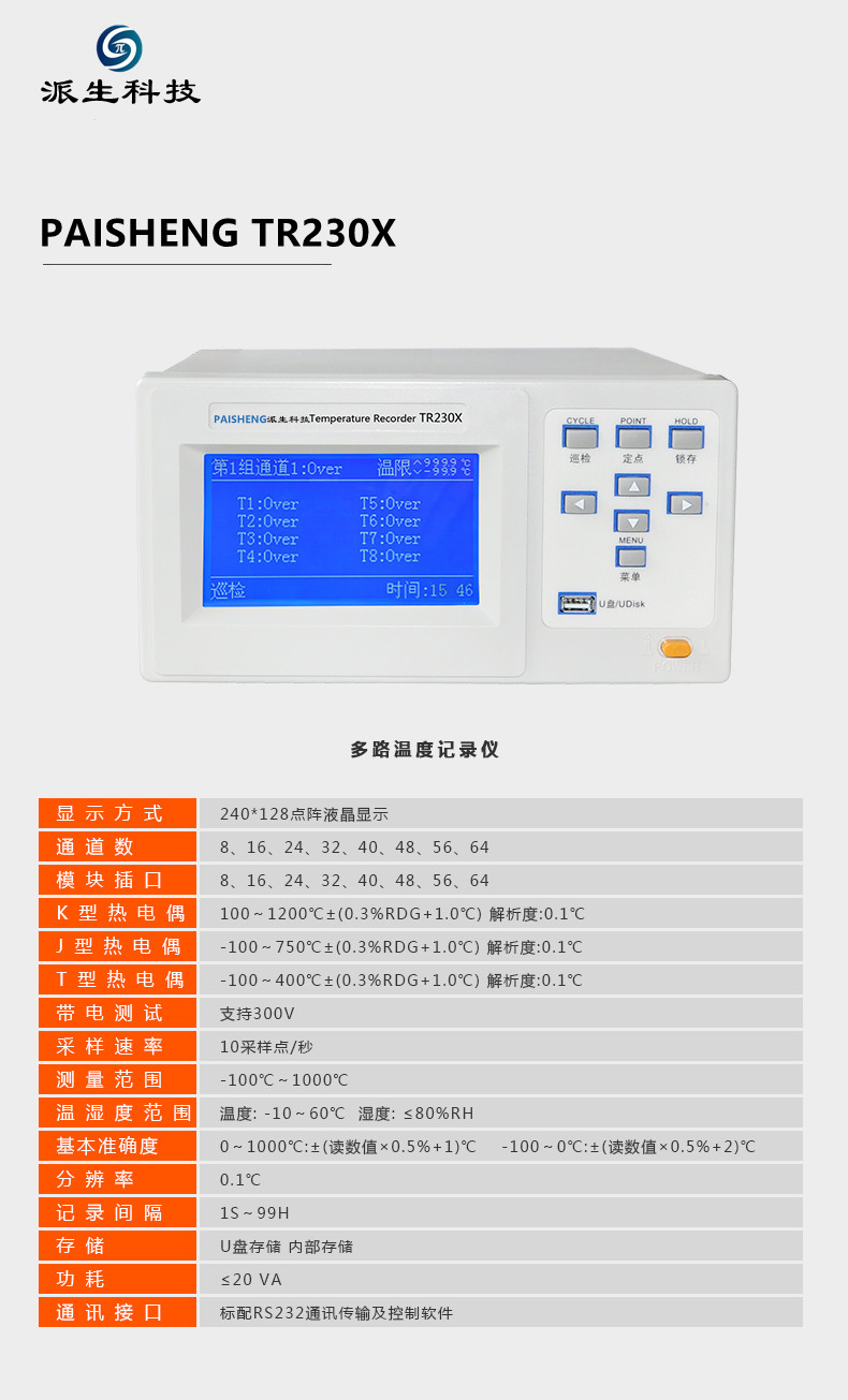 5-产品参数_副本.jpg