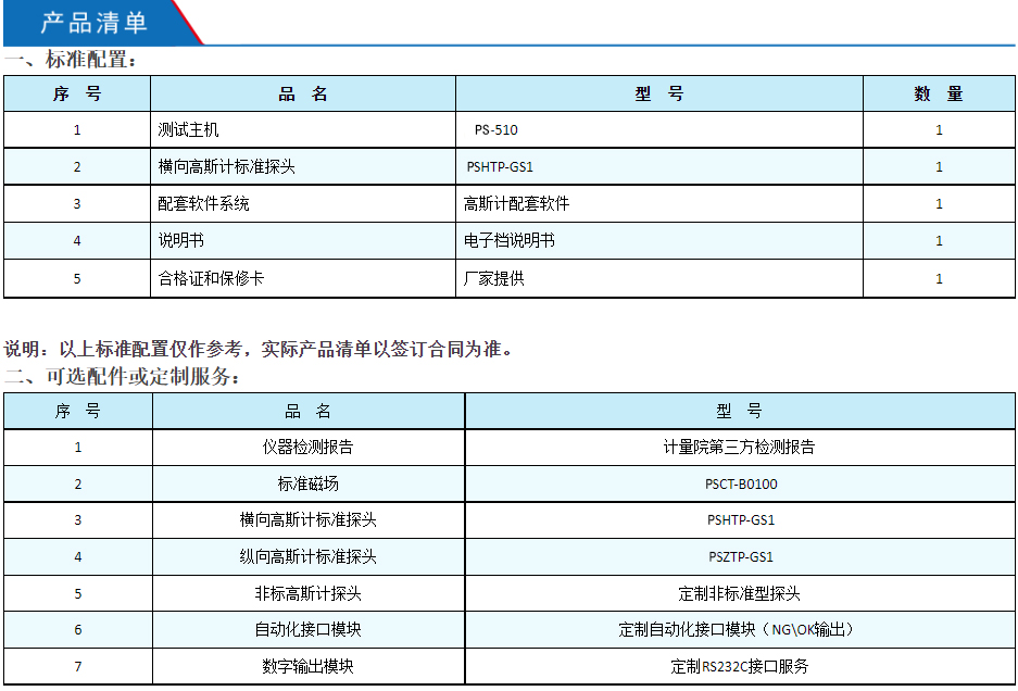 微信图片_20230905111351 拷贝.jpg