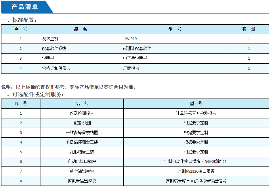 微信图片_20230905151309 拷贝.jpg