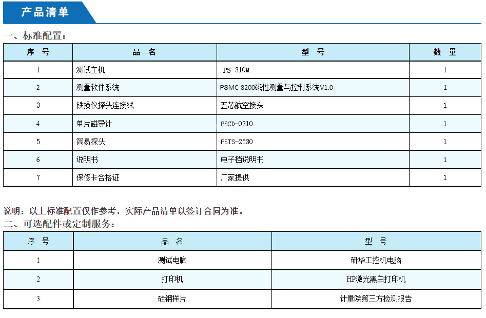 微信图片2 拷贝.jpg