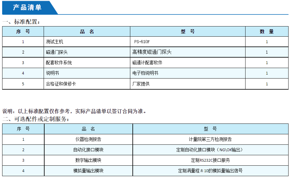 微信图片2_副本.png