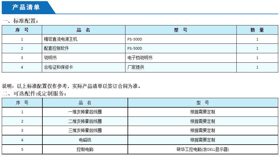 微信图片2_副本.png