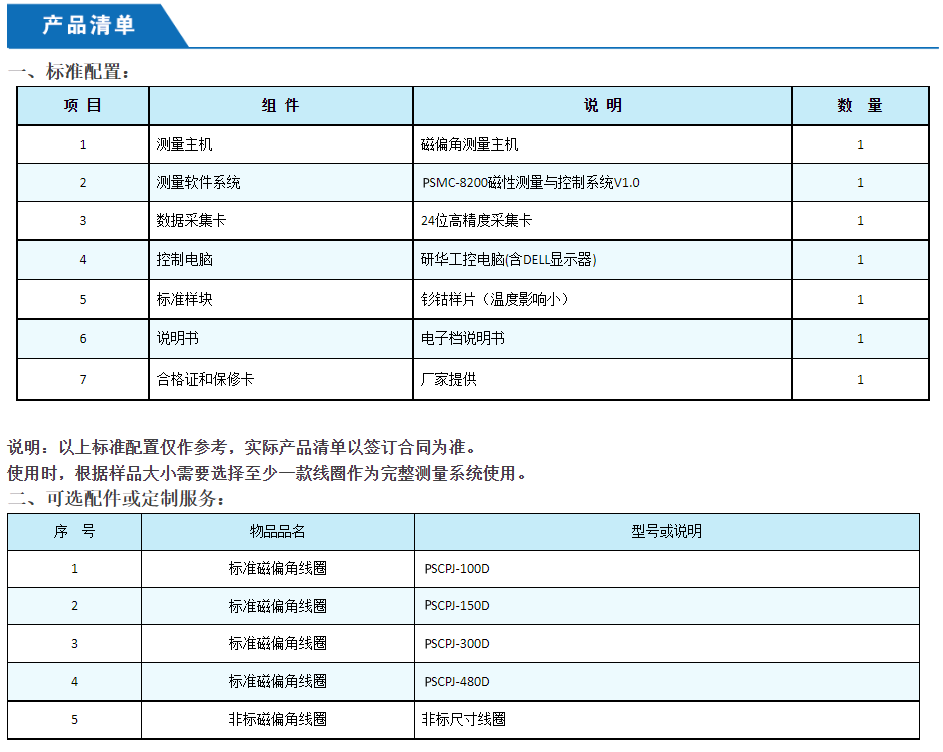 微信图片3_副本.png