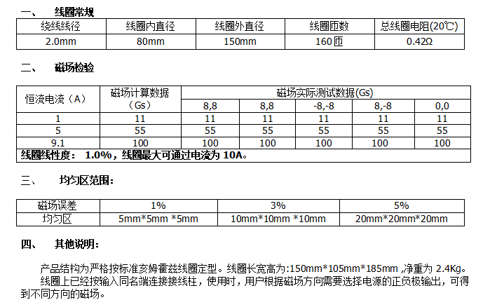 微信图片_20230919171027.png