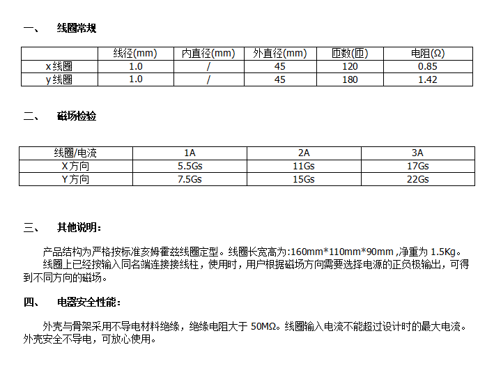 微信图片_20230927112014.png