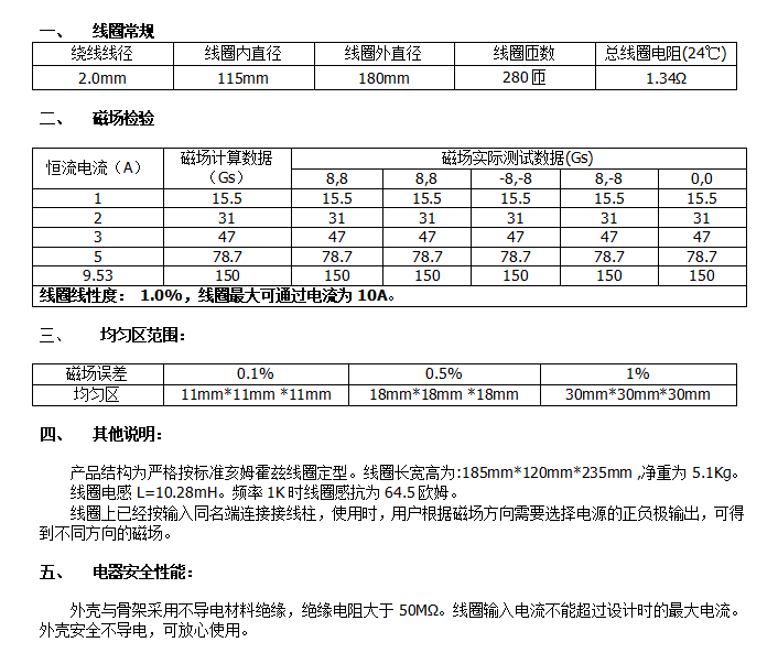 微信图片_20231010091932.png