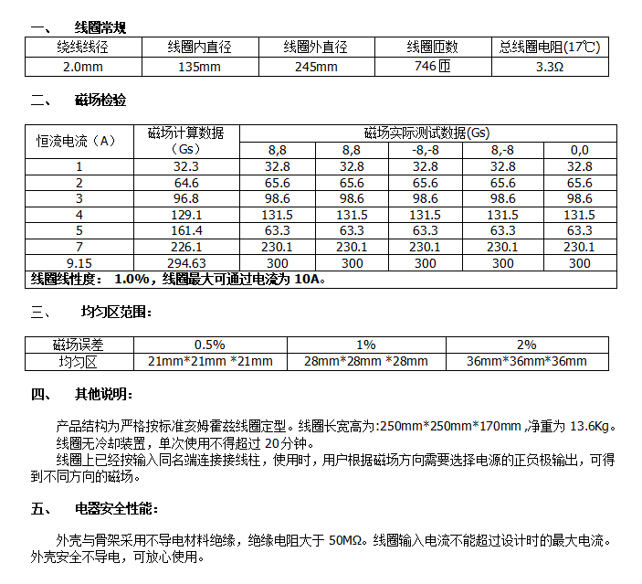 微信图片_20231010150714.png