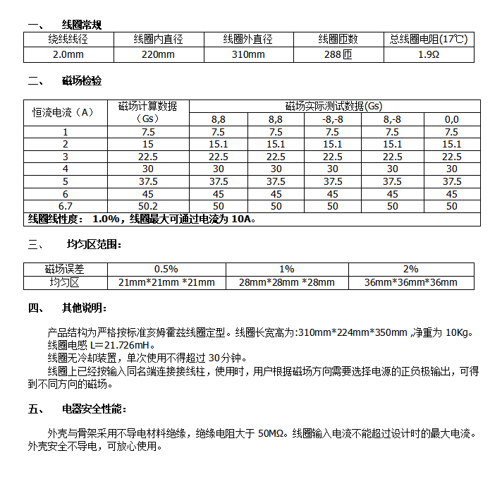 微信图片_20231011112555.png