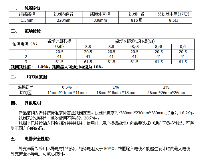 微信图片_20231012113734.png