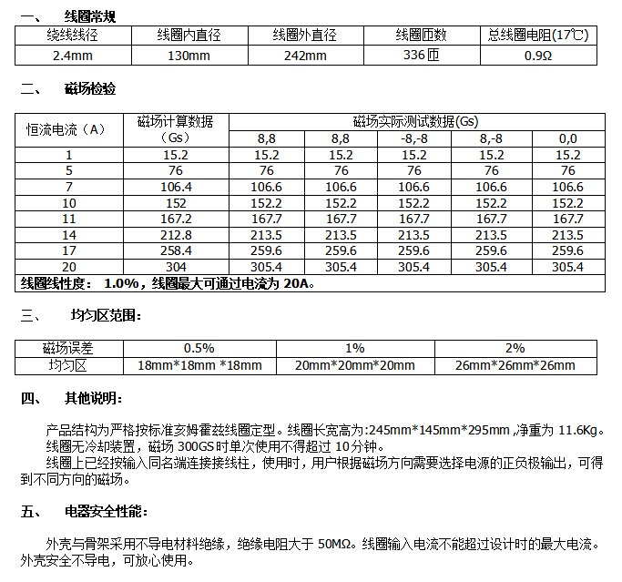 微信图片_20231014165310.png