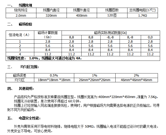 微信图片_20231016151747.png