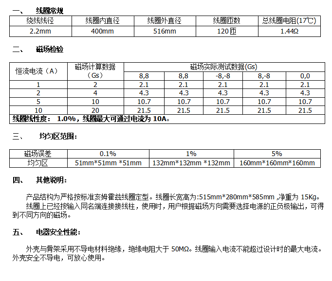 微信图片_20231017091702.png