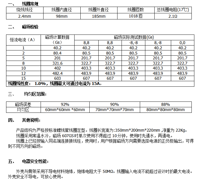 微信图片_20231017093238.png