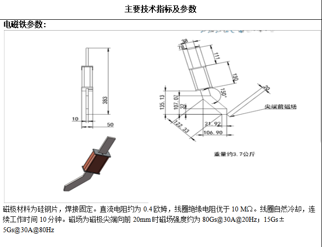 微信图片_20231018162503.png