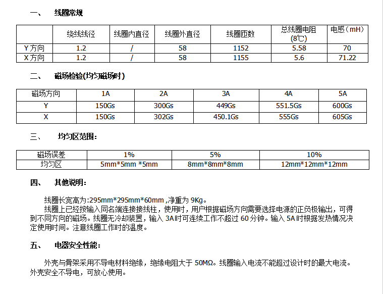 微信图片_20231019110219.png