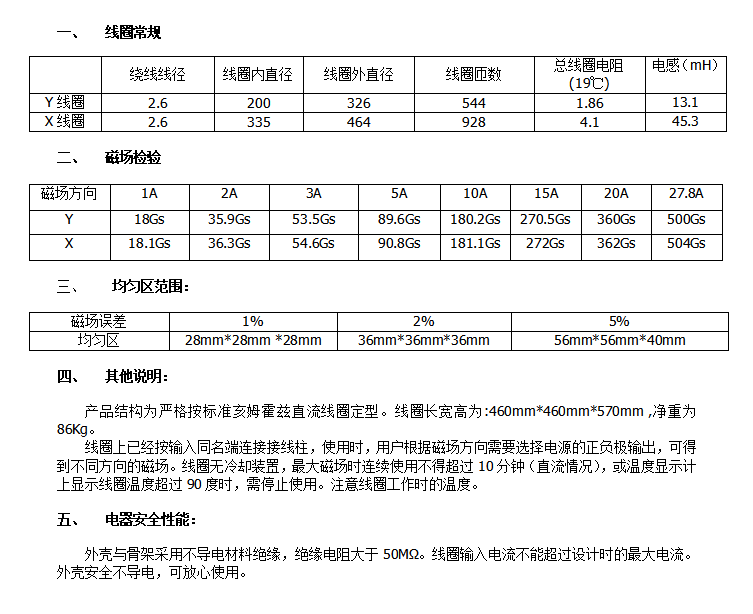 微信图片_20231020173045.png