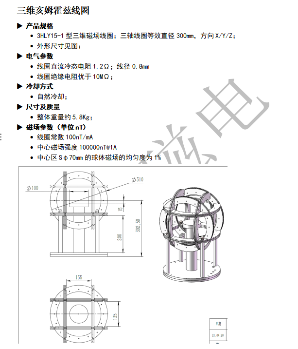 微信图片_20231023170728.png