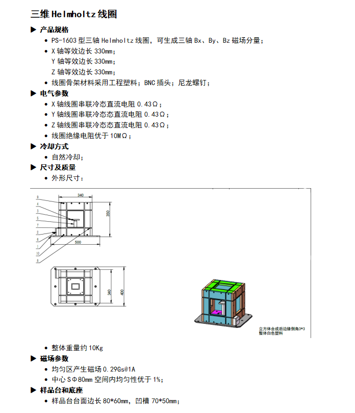 微信图片_20231026091730.png