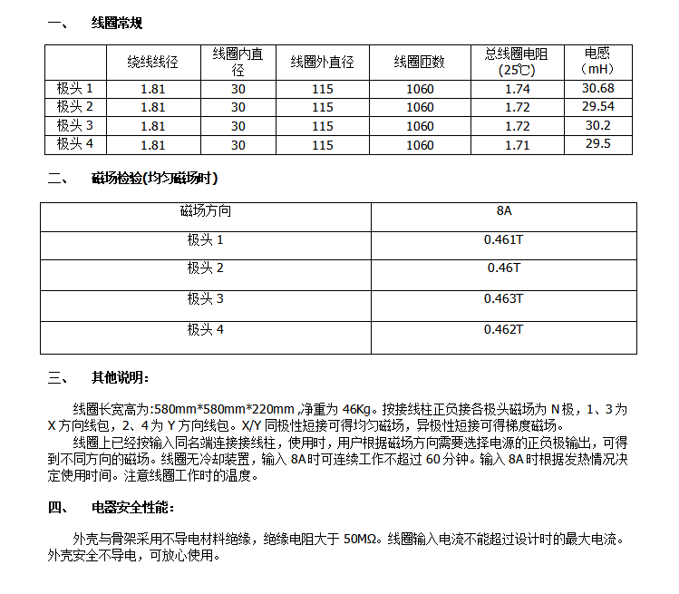 微信图片_20231026165542.png