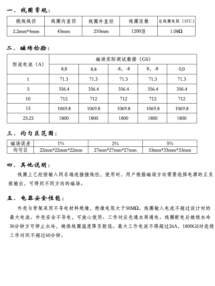 参数2.jpg