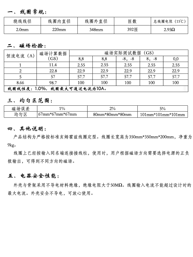 参数1.jpg